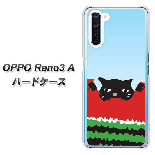 SIMフリー OPPO Reno3 A 高画質仕上げ 背面印刷 ハードケース【IA815 すいかをかじるネコ(大)】