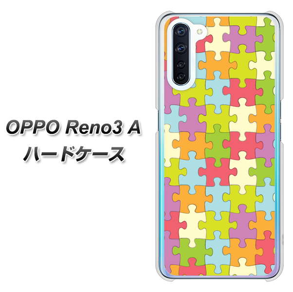 SIMフリー OPPO Reno3 A 高画質仕上げ 背面印刷 ハードケース【IB902 ジグソーパズル_カラフル】
