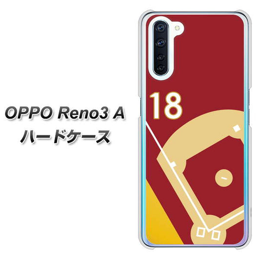 SIMフリー OPPO Reno3 A 高画質仕上げ 背面印刷 ハードケース【IB924  baseball_グラウンド】