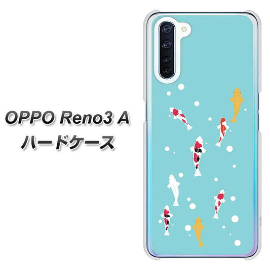 SIMフリー OPPO Reno3 A 高画質仕上げ 背面印刷 ハードケース【KG800 コイの遊泳】