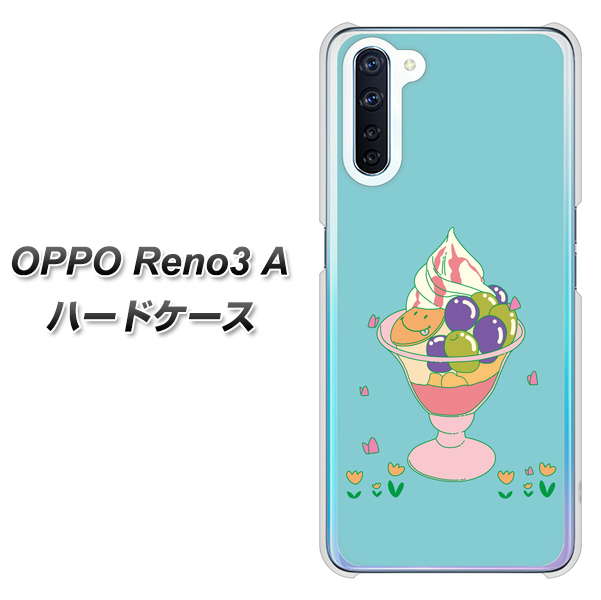 SIMフリー OPPO Reno3 A 高画質仕上げ 背面印刷 ハードケース【MA905 マスカットパフェ】