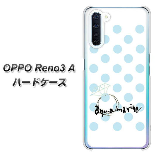SIMフリー OPPO Reno3 A 高画質仕上げ 背面印刷 ハードケース【OE812 3月アクアマリン】