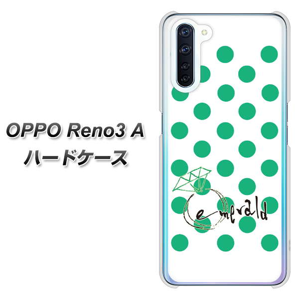 SIMフリー OPPO Reno3 A 高画質仕上げ 背面印刷 ハードケース【OE814 5月エメラルド】