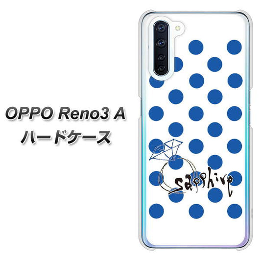 SIMフリー OPPO Reno3 A 高画質仕上げ 背面印刷 ハードケース【OE818 9月サファイア】