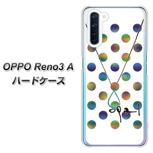 SIMフリー OPPO Reno3 A 高画質仕上げ 背面印刷 ハードケース【OE819 10月オパール】