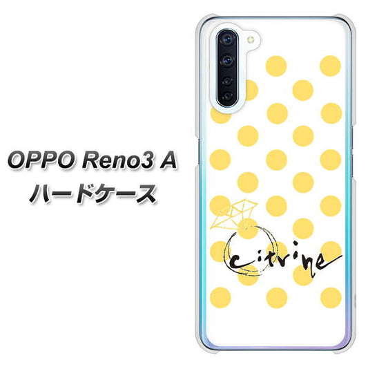 SIMフリー OPPO Reno3 A 高画質仕上げ 背面印刷 ハードケース【OE820 11月シトリン】
