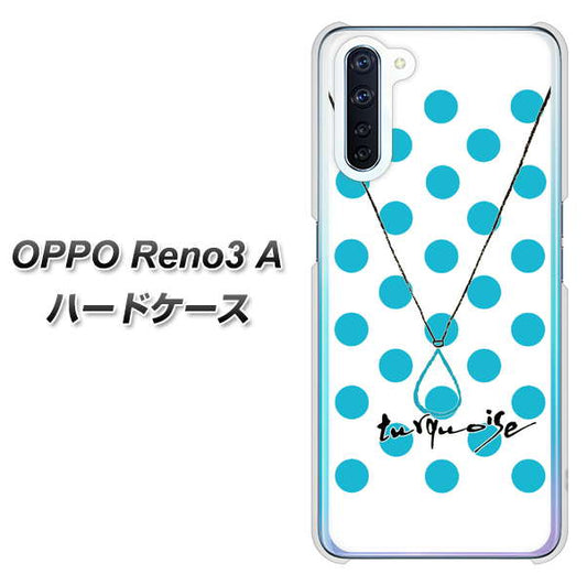 SIMフリー OPPO Reno3 A 高画質仕上げ 背面印刷 ハードケース【OE821 12月ターコイズ】