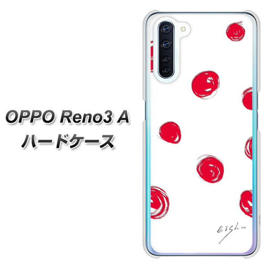 SIMフリー OPPO Reno3 A 高画質仕上げ 背面印刷 ハードケース【OE836 手描きシンプル ホワイト×レッド】