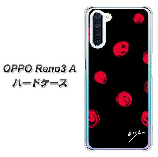 SIMフリー OPPO Reno3 A 高画質仕上げ 背面印刷 ハードケース【OE837 手描きシンプル ブラック×レッド】