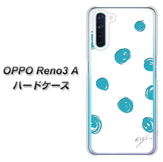 SIMフリー OPPO Reno3 A 高画質仕上げ 背面印刷 ハードケース【OE839 手描きシンプル ホワイト×ブルー】