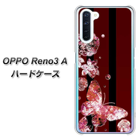 SIMフリー OPPO Reno3 A 高画質仕上げ 背面印刷 ハードケース【VA814 宝石と蝶】