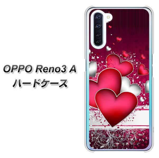 SIMフリー OPPO Reno3 A 高画質仕上げ 背面印刷 ハードケース【VA835 ハートの息吹】