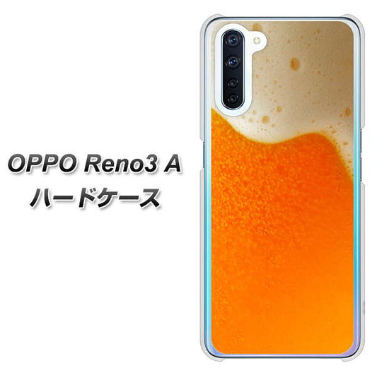 SIMフリー OPPO Reno3 A 高画質仕上げ 背面印刷 ハードケース【VA855 ジョッキ生(ビール)】