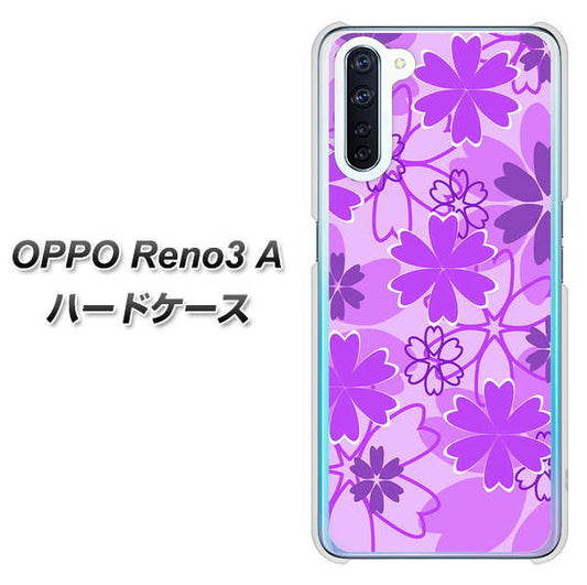 SIMフリー OPPO Reno3 A 高画質仕上げ 背面印刷 ハードケース【VA960 重なり合う花　パープル】