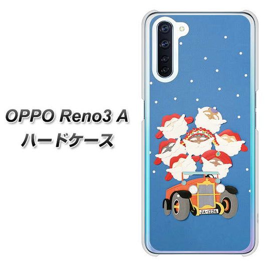 SIMフリー OPPO Reno3 A 高画質仕上げ 背面印刷 ハードケース【XA803 サンタレンジャー】