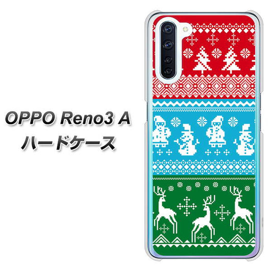 SIMフリー OPPO Reno3 A 高画質仕上げ 背面印刷 ハードケース【XA807 X'masモチーフ】
