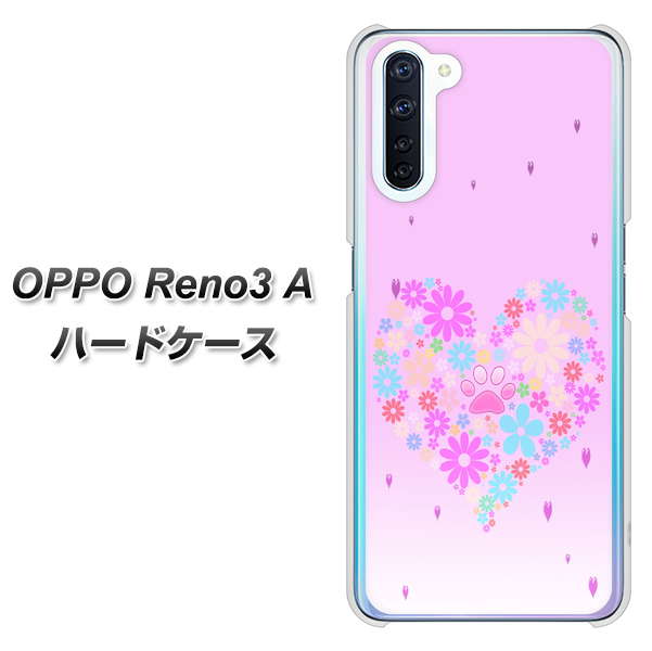 SIMフリー OPPO Reno3 A 高画質仕上げ 背面印刷 ハードケース【YA959 ハート06】