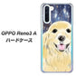 SIMフリー OPPO Reno3 A 高画質仕上げ 背面印刷 ハードケース【YD828 ゴールデンレトリバー04】