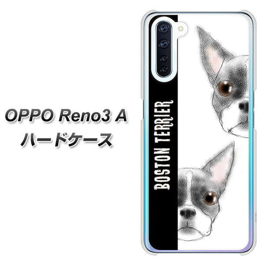 SIMフリー OPPO Reno3 A 高画質仕上げ 背面印刷 ハードケース【YD850 ボストンテリア01】
