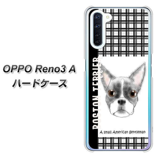 SIMフリー OPPO Reno3 A 高画質仕上げ 背面印刷 ハードケース【YD851 ボストンテリア02】