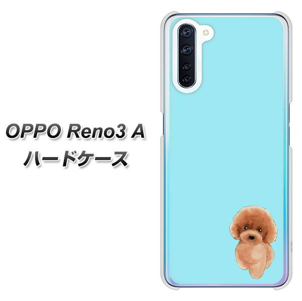 SIMフリー OPPO Reno3 A 高画質仕上げ 背面印刷 ハードケース【YJ050 トイプードルレッド（ブルー）】