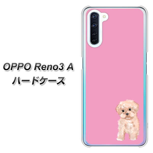 SIMフリー OPPO Reno3 A 高画質仕上げ 背面印刷 ハードケース【YJ061 トイプードルアプリコット（ピンク）】