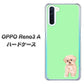 SIMフリー OPPO Reno3 A 高画質仕上げ 背面印刷 ハードケース【YJ063 トイプードルアプリコット（グリーン）】