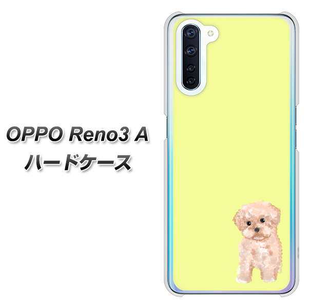 SIMフリー OPPO Reno3 A 高画質仕上げ 背面印刷 ハードケース【YJ064 トイプードルアプリコット（イエロー）】