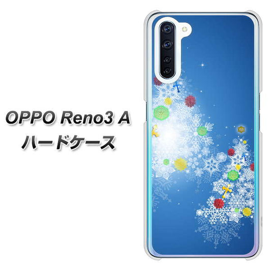 SIMフリー OPPO Reno3 A 高画質仕上げ 背面印刷 ハードケース【YJ347 クリスマスツリー】