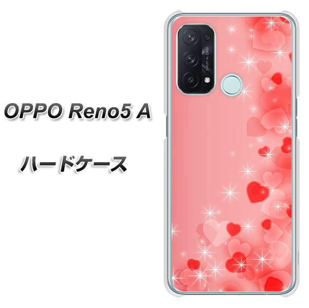 SIMフリー オッポ Reno5 A 高画質仕上げ 背面印刷 ハードケース【003 ハート色の夢】