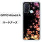 SIMフリー オッポ Reno5 A 高画質仕上げ 背面印刷 ハードケース【020 夜のきらめきハート】