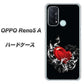 SIMフリー オッポ Reno5 A 高画質仕上げ 背面印刷 ハードケース【032 クリスタルハート】