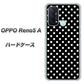 SIMフリー オッポ Reno5 A 高画質仕上げ 背面印刷 ハードケース【059 シンプル柄（水玉） ブラック】