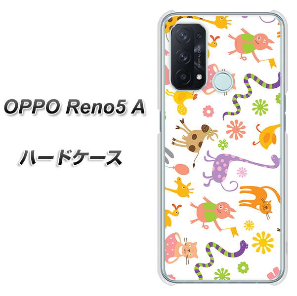 SIMフリー オッポ Reno5 A 高画質仕上げ 背面印刷 ハードケース【134 Harry up！】