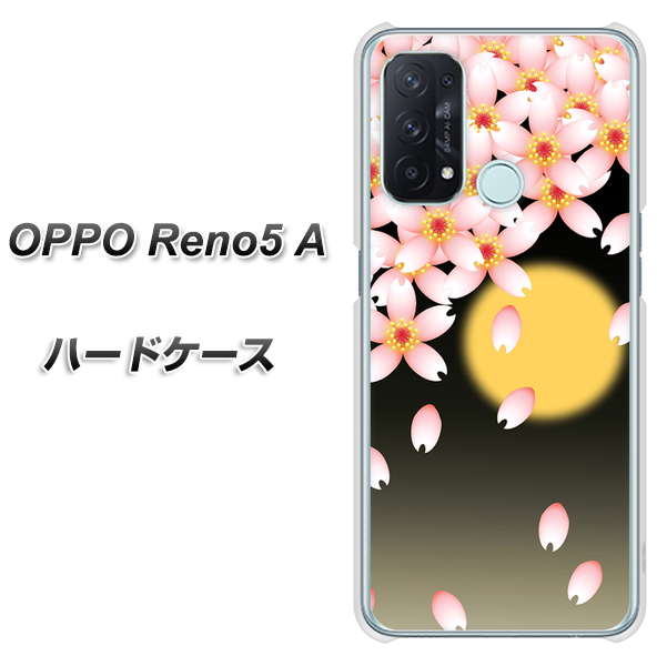 SIMフリー オッポ Reno5 A 高画質仕上げ 背面印刷 ハードケース【136 満月と夜桜】