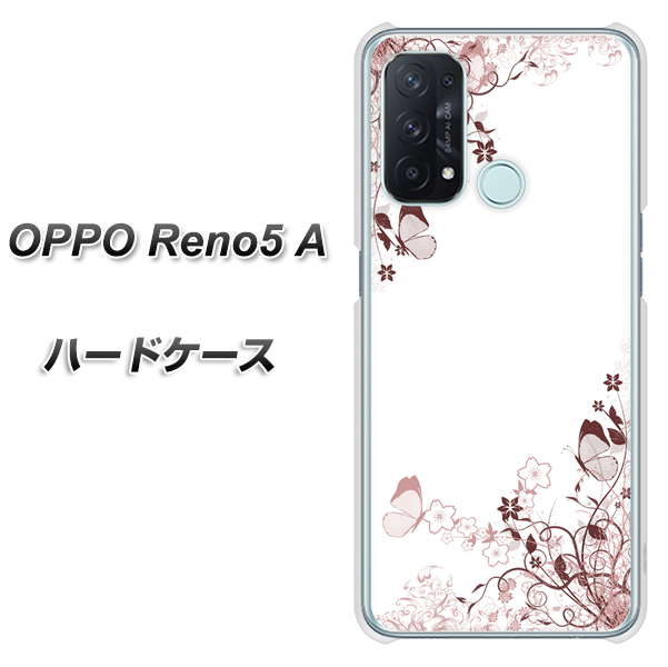 SIMフリー オッポ Reno5 A 高画質仕上げ 背面印刷 ハードケース【142 桔梗と桜と蝶】
