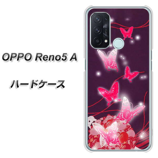 SIMフリー オッポ Reno5 A 高画質仕上げ 背面印刷 ハードケース【251 紅の蝶】
