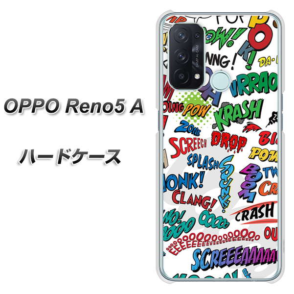 SIMフリー オッポ Reno5 A 高画質仕上げ 背面印刷 ハードケース【271 アメリカン キャッチコピー】
