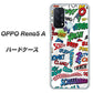 SIMフリー オッポ Reno5 A 高画質仕上げ 背面印刷 ハードケース【271 アメリカン キャッチコピー】