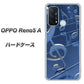 SIMフリー オッポ Reno5 A 高画質仕上げ 背面印刷 ハードケース【286 3D 音符】