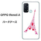 SIMフリー オッポ Reno5 A 高画質仕上げ 背面印刷 ハードケース【294 ハート色の塔】