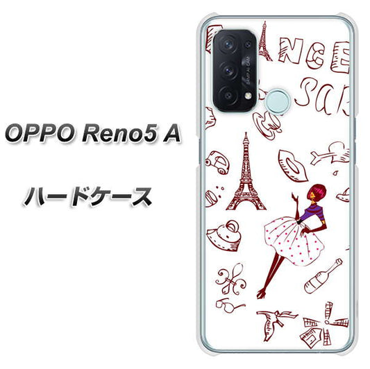 SIMフリー オッポ Reno5 A 高画質仕上げ 背面印刷 ハードケース【296 フランス】