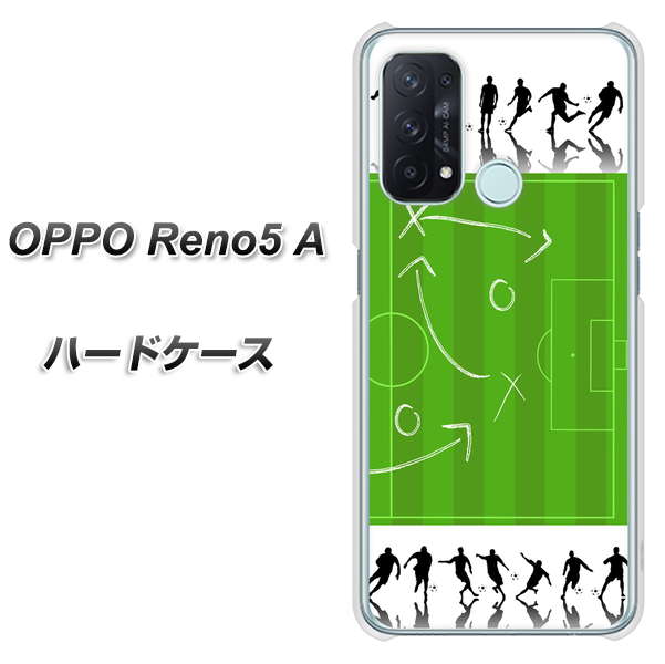 SIMフリー オッポ Reno5 A 高画質仕上げ 背面印刷 ハードケース【304 サッカー戦略ボード】