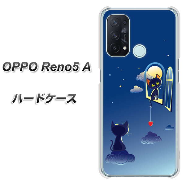 SIMフリー オッポ Reno5 A 高画質仕上げ 背面印刷 ハードケース【341 恋の駆け引き】