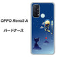 SIMフリー オッポ Reno5 A 高画質仕上げ 背面印刷 ハードケース【341 恋の駆け引き】