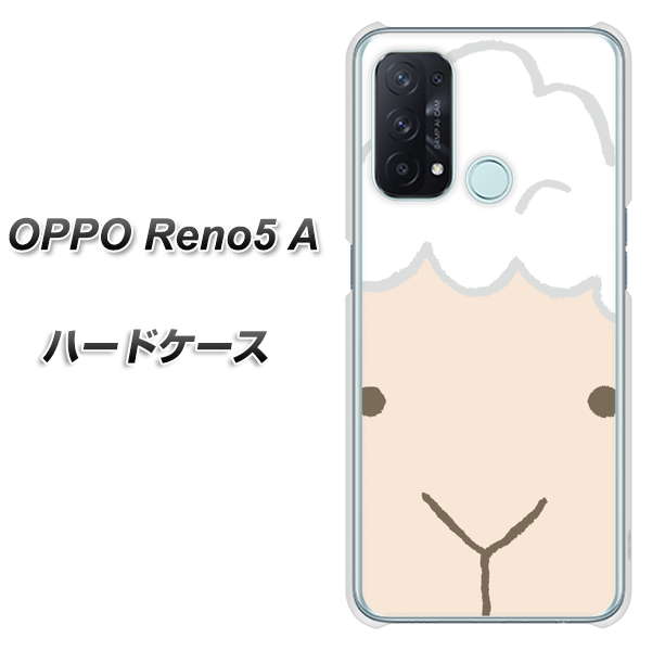 SIMフリー オッポ Reno5 A 高画質仕上げ 背面印刷 ハードケース【346 ひつじ】