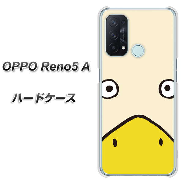 SIMフリー オッポ Reno5 A 高画質仕上げ 背面印刷 ハードケース【347 あひる】