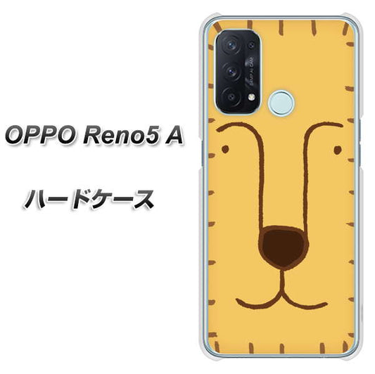 SIMフリー オッポ Reno5 A 高画質仕上げ 背面印刷 ハードケース【356 らいおん】