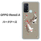 SIMフリー オッポ Reno5 A 高画質仕上げ 背面印刷 ハードケース【367 よりそう鯉】