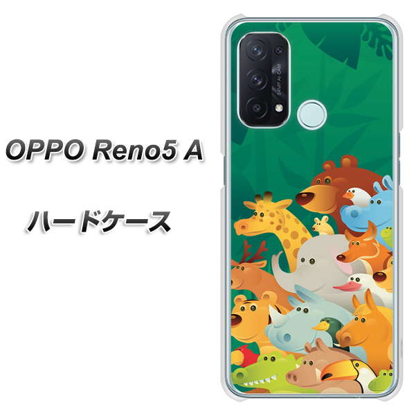 SIMフリー オッポ Reno5 A 高画質仕上げ 背面印刷 ハードケース【370 全員集合】